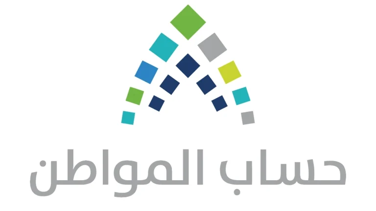 استعلام حساب المواطن برقم الهوية