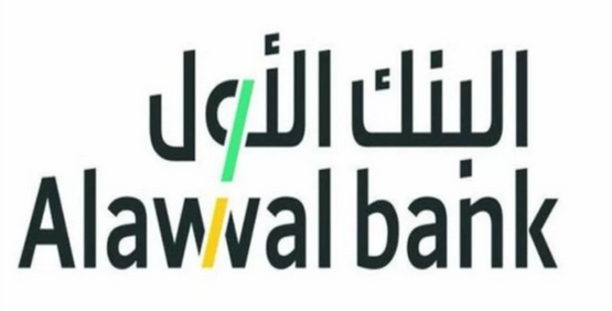 رقم خدمة عملاء البنك الأول