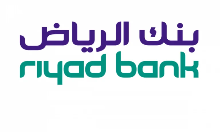 رقم بنك الرياض