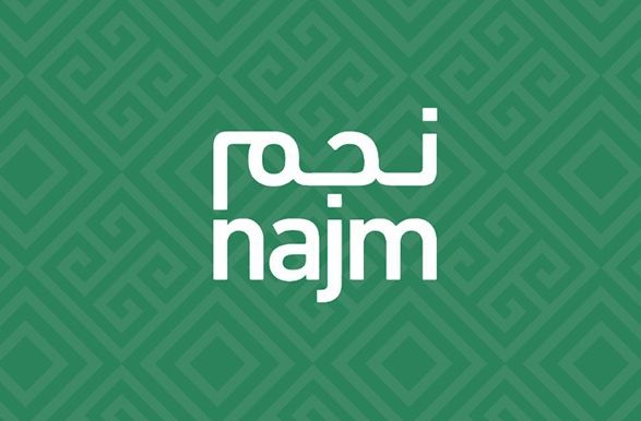 رقم نجم للحوادث