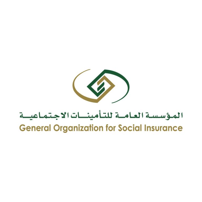 رقم التأمينات الاجتماعية