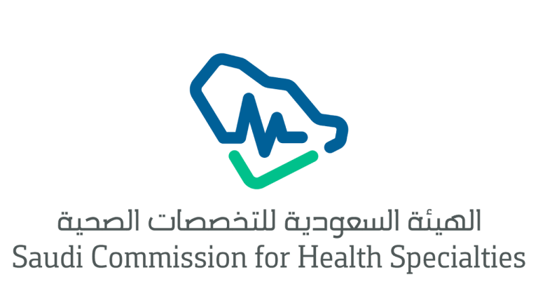 رقم الهيئة السعودية للتخصصات الصحية