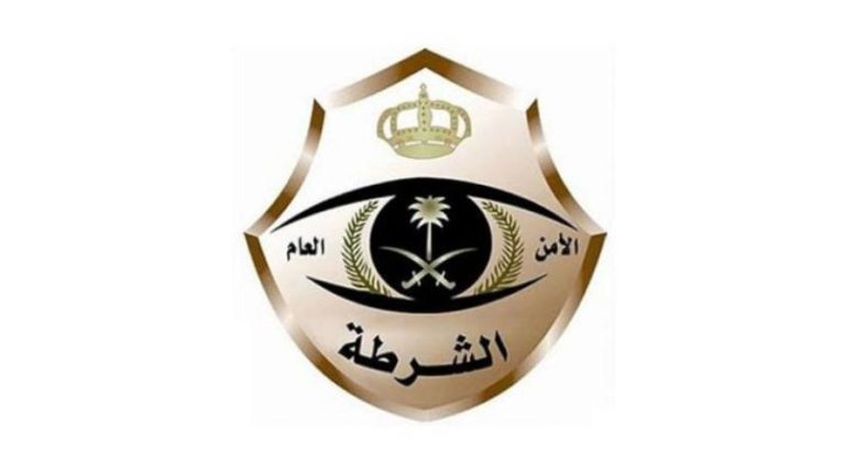 رقم شرطة الباحة الموحد