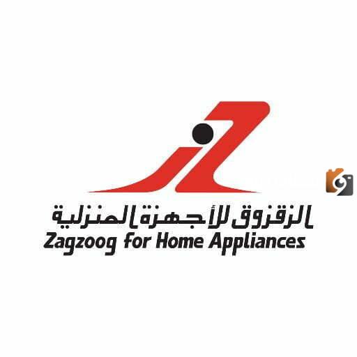 رقم صيانة الزقزوق