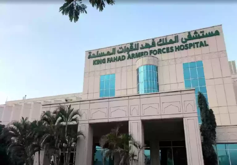 رقم مستشفى الملك فهد