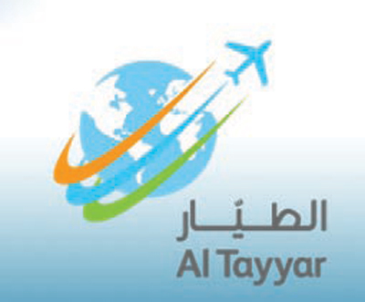 رقم الطيار للشحن
